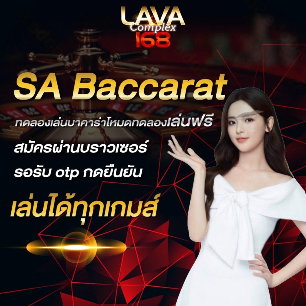 เดิมพันดูสกอร์บอลวันนี้ ดีที่สุดในไทย พร้อมโบนัสสุดคุ้ม
