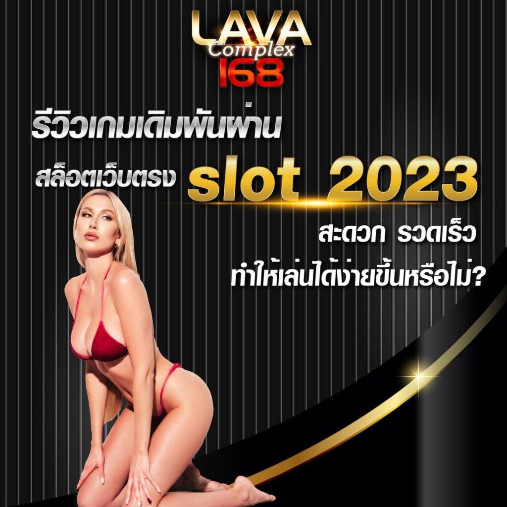 เดิมพันบนสุดกับ star5566 คาสิโนออนไลน์ครบวงจร รับความสนุกสุดมันส์ในไทย