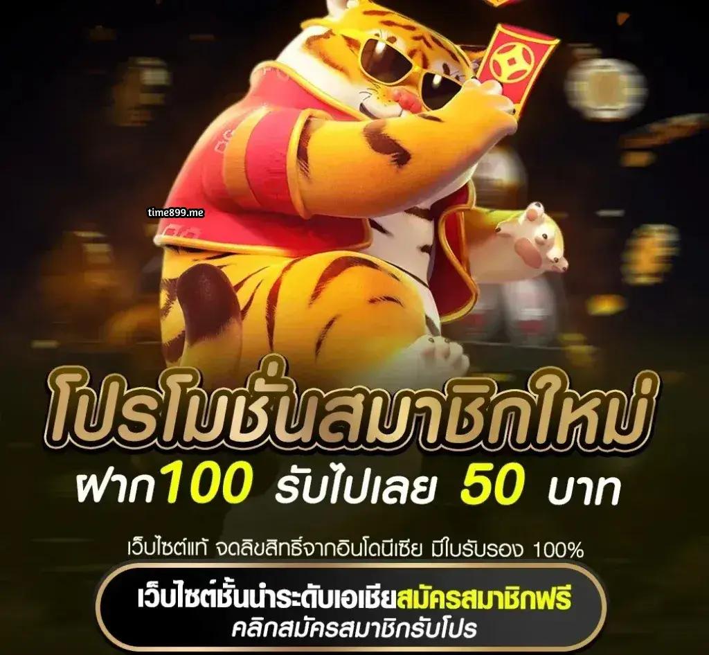 เดิมพันบอลครบวงจรบนแพลตฟอร์มคาสิโนออนไลน์มั่นใจในความปลอดภัย