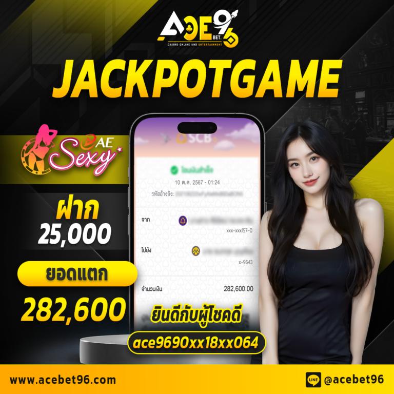 เดิมพันฟุตบอลออนไลน์กับ ตารางบอลบ้านผลบอล เช็กผลแม่นยำทุกแมตช์