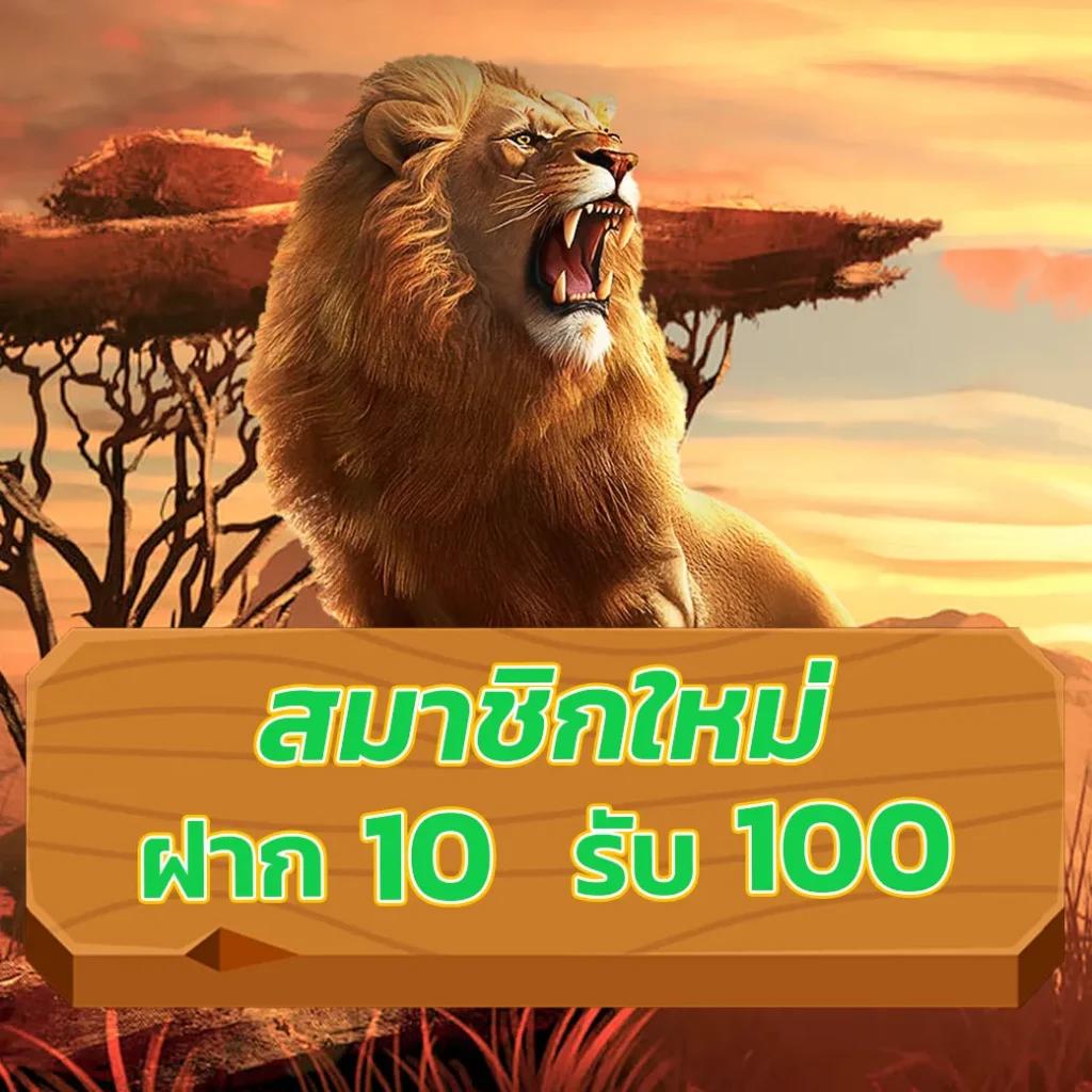 เดิมพันฟุตบอลไทยบนแพลตฟอร์มออนไลน์ที่ดีที่สุด พร้อมโปรโมชั่นสุดคุ้ม