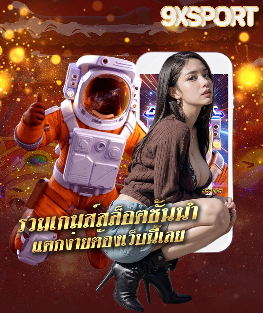 เดิมพันมันส์กับ betflik68 คาสิโนออนไลน์ครบวงจร มือถือใช้งานง่าย