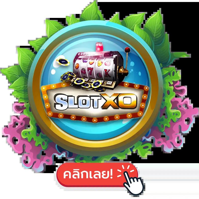 เดิมพันราคาบอล7m เอเชียนแฮนดิแคป เล่นง่าย จ่ายจริง