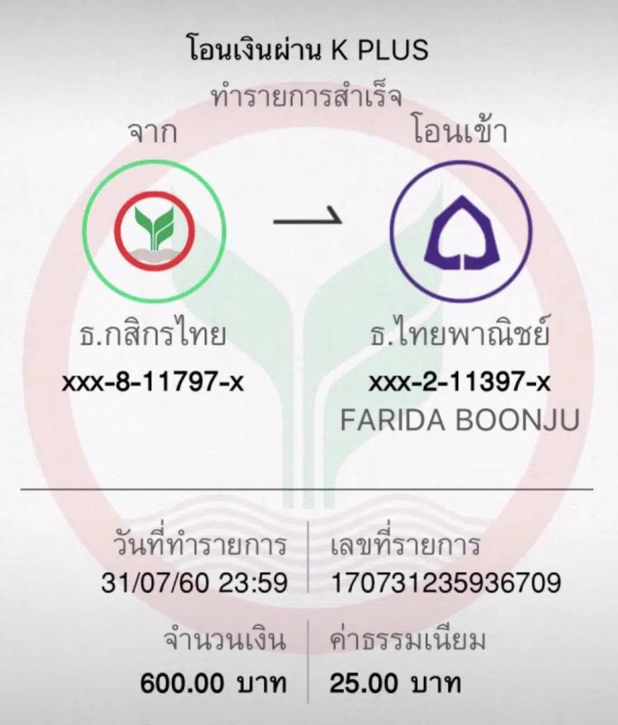 เดิมพันสด ผลบอลสด7m ระบบใหม่ล่าสุด ครบทุกลีกในไทย