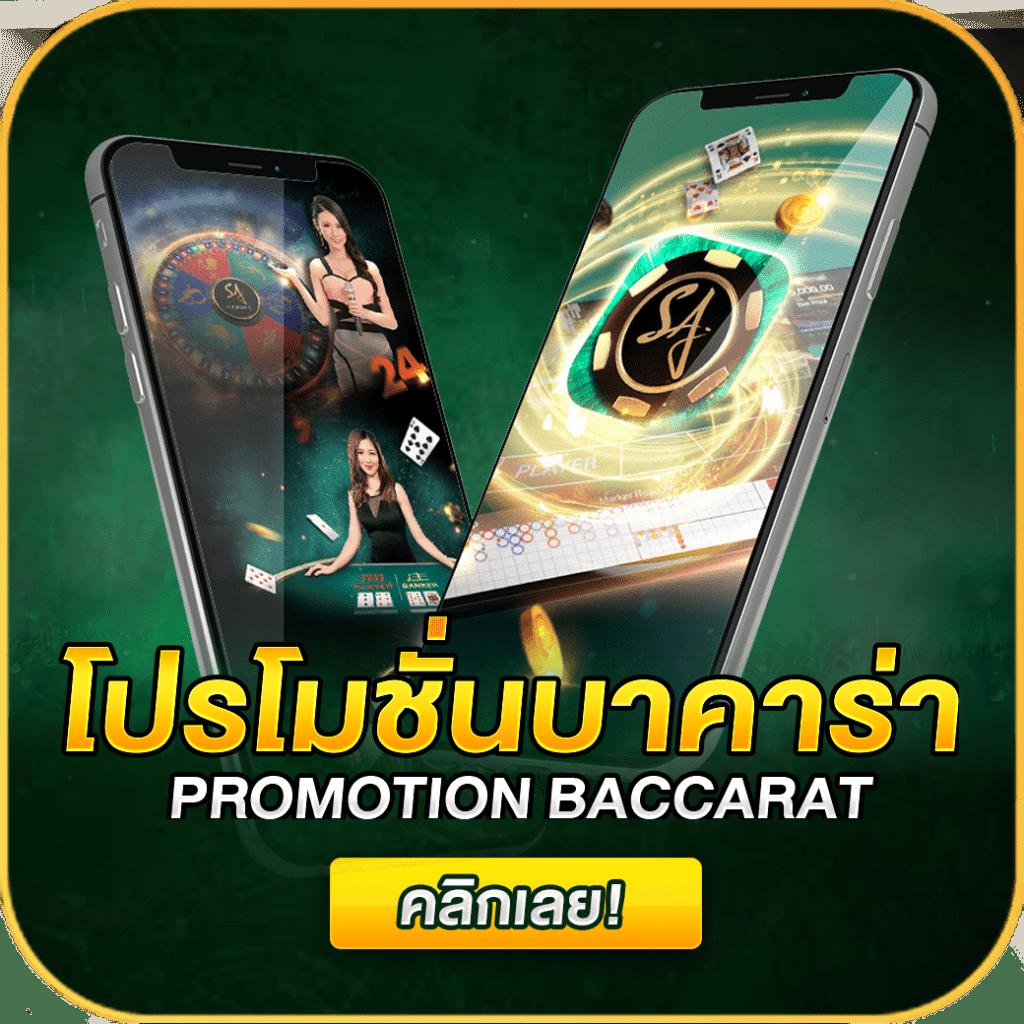 เดิมพันสด ผลบอลสด888ราคา เว็บตรงครบทุกลีกทันใจแน่นอน