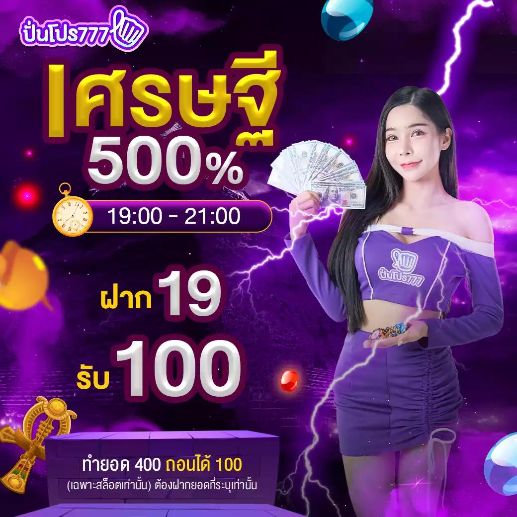 เดิมพันสด ผลบอลสดภาษาไทย THScore บริการคุณภาพสูงสุด
