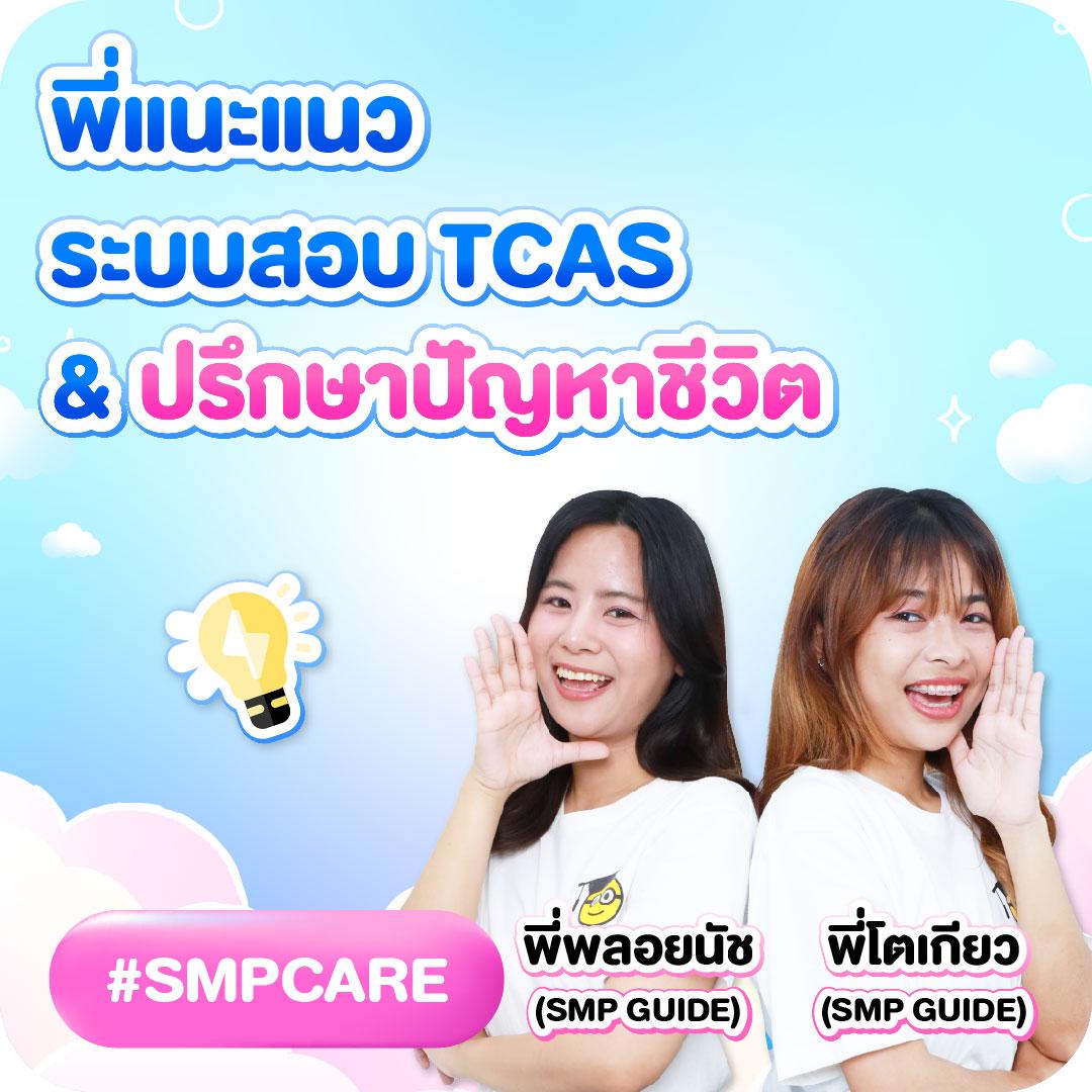 เดิมพันสด ผลบอลสดวันนี้ ผลวิเคราะห์แม่นยำทุกนัด