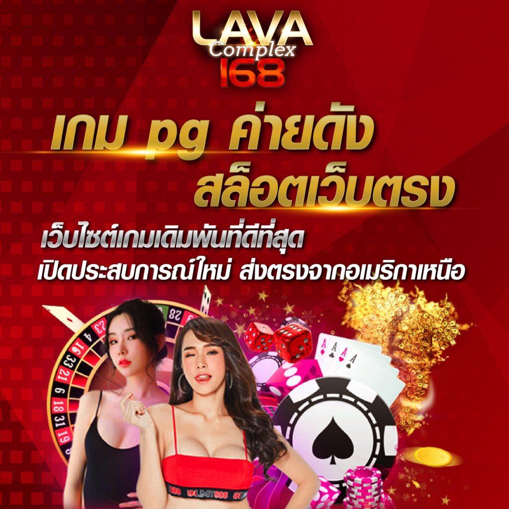 เดิมพันสด ผลบอลสดไทยลีก เว็บใหญ่ จ่ายจริง เว็บตรงทันใจ