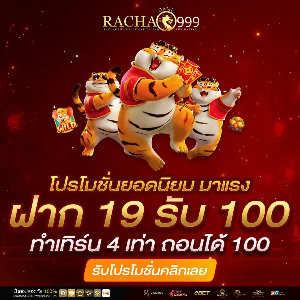 เดิมพันสดกับ บอลสด7 สนุกสุดมันส์ พร้อมโปรโมชั่นสุดคุ้มที่สุด