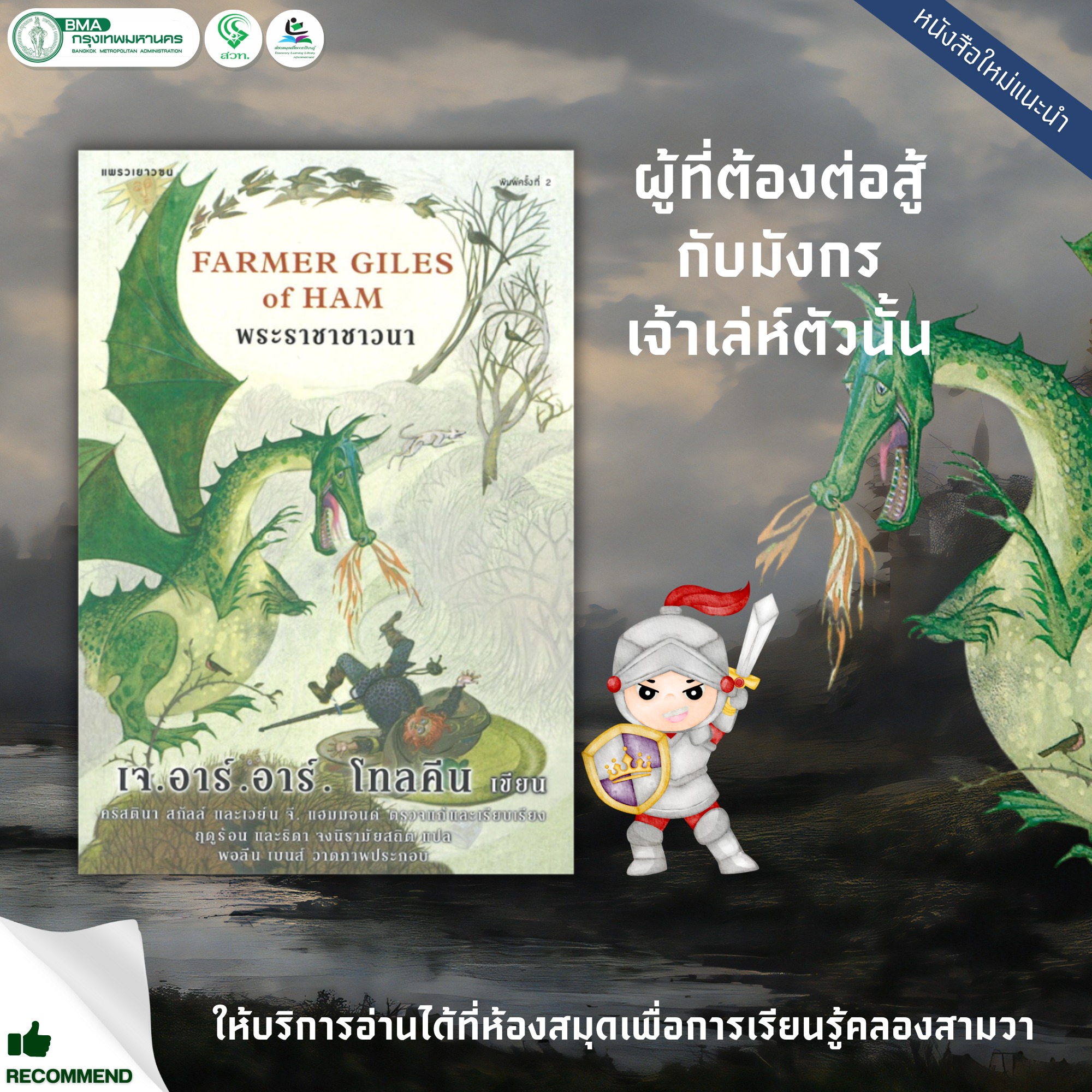เดิมพันสุดมันส์กับ The One Bet คาสิโนออนไลน์ที่ได้รับความนิยมในไทย