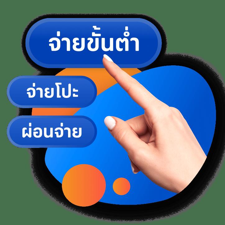 เดิมพันสุดมันส์กับ ip888 คาสิโนออนไลน์ครบวงจร พร้อมโปรโมชั่นเด็ด