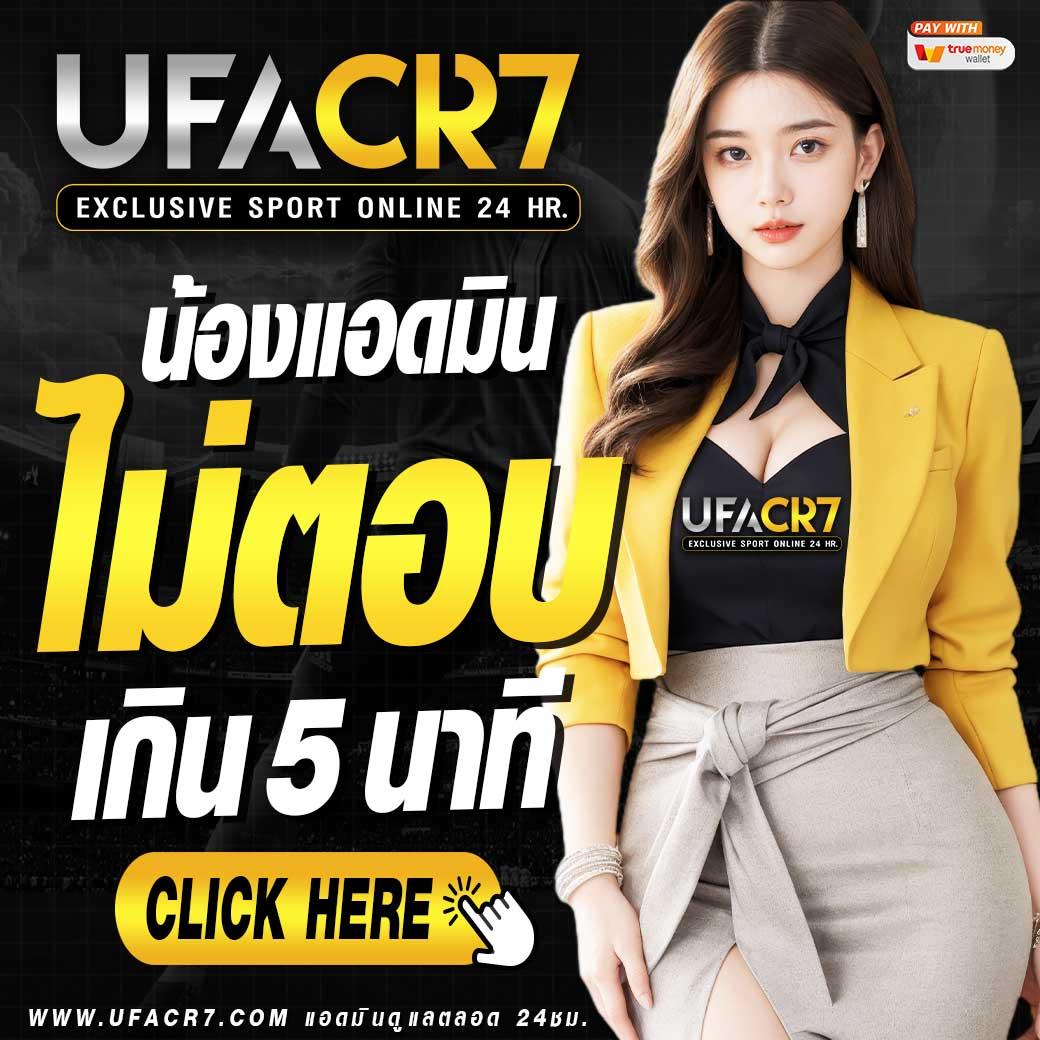 เดิมพันสุดมันส์กับ ตารางบอลวันนี่ คาสิโนครบวงจร คำแนะนำใหม่ล่าสุด