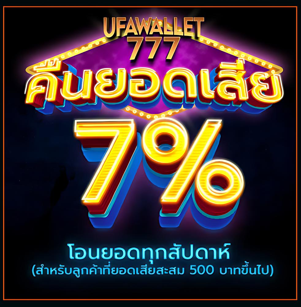 เดิมพันสดและเกมสล็อตยอดนิยมบน ผลบอลสดไทยVIP ครบจบในที่เดียว