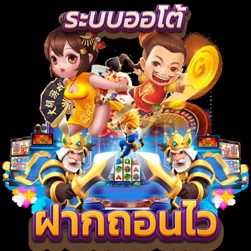 เดิมพันสนุกกับ 2in2 คาสิโนครบวงจร ระบบทันสมัยที่สุดในไทย