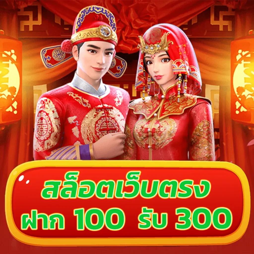 เดิมพันสนุกกับ Slot777 Win เกมแจ็คพอตแตกง่าย ไม่มีขั้นต่ำ
