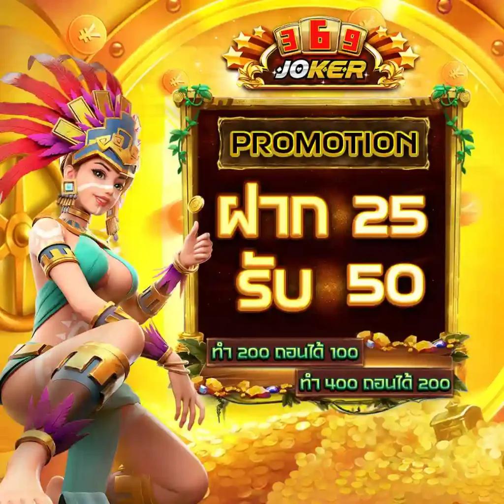 เดิมพันสนุกกับ เว็บ รวย ระบบมั่นคง ฝากถอนรวดเร็วไม่มีสะดุด