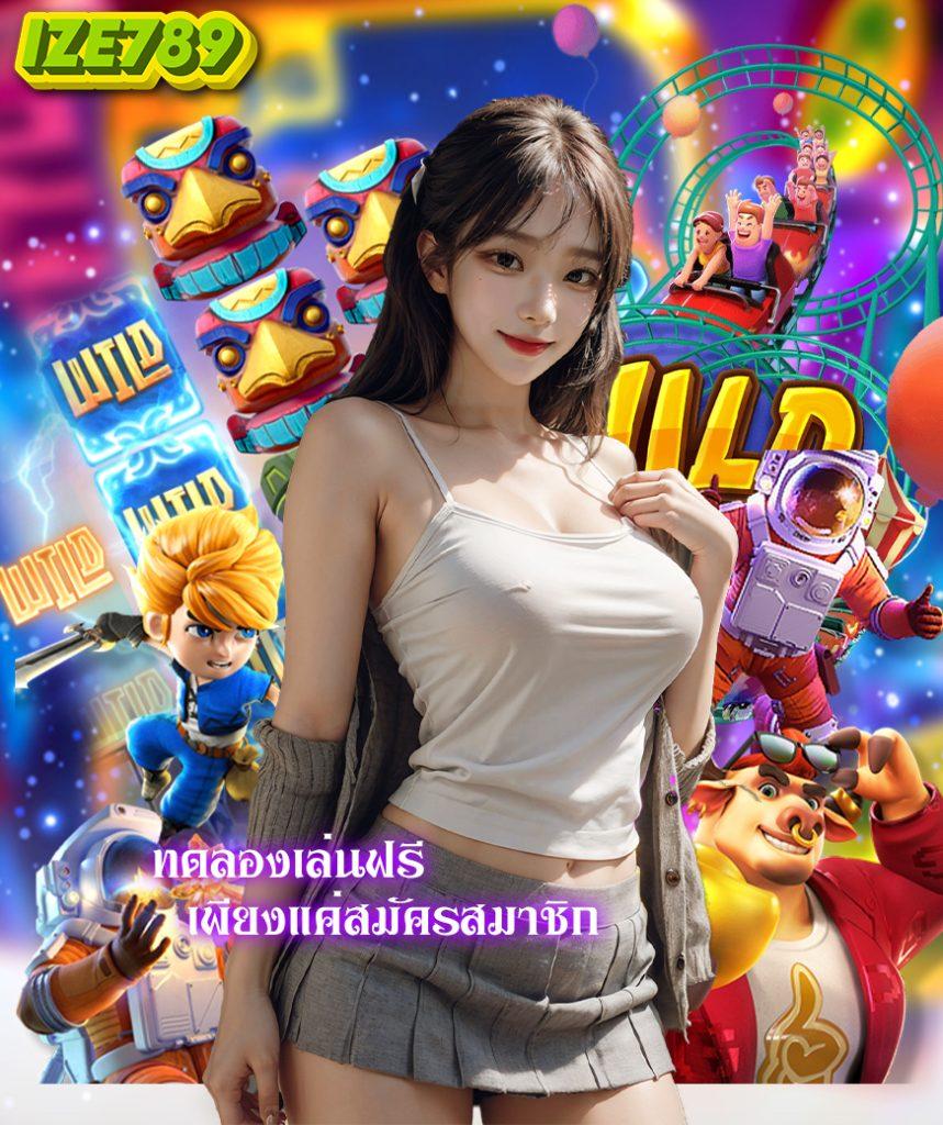 เดิมพันสล็อตครบทุกค่ายที่ Slot1234 PG ทดลองฟรีบนเว็บไซต์คุณภาพ