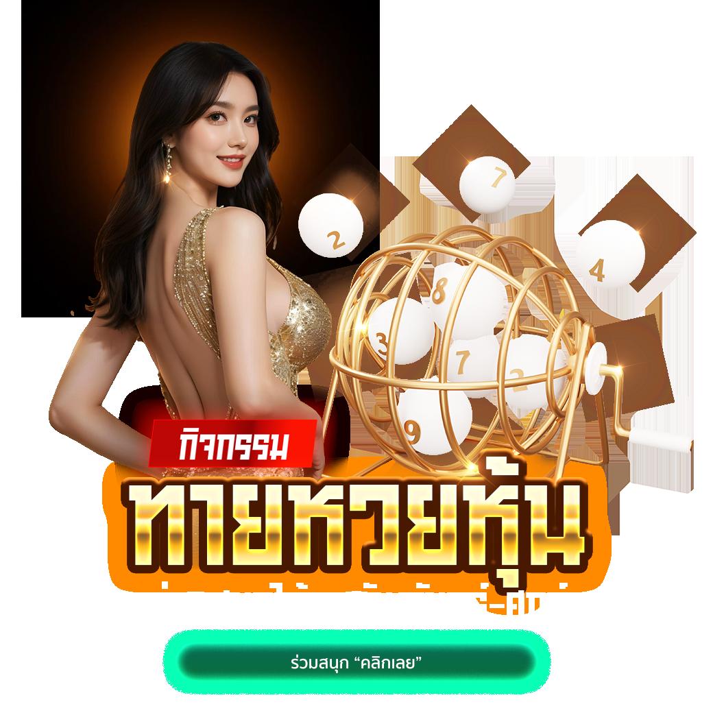 เดิมพันสล็อตเกม 666 พร้อมโปรโมชั่นแรง ระบบทันสมัยอันดับหนึ่งในไทย