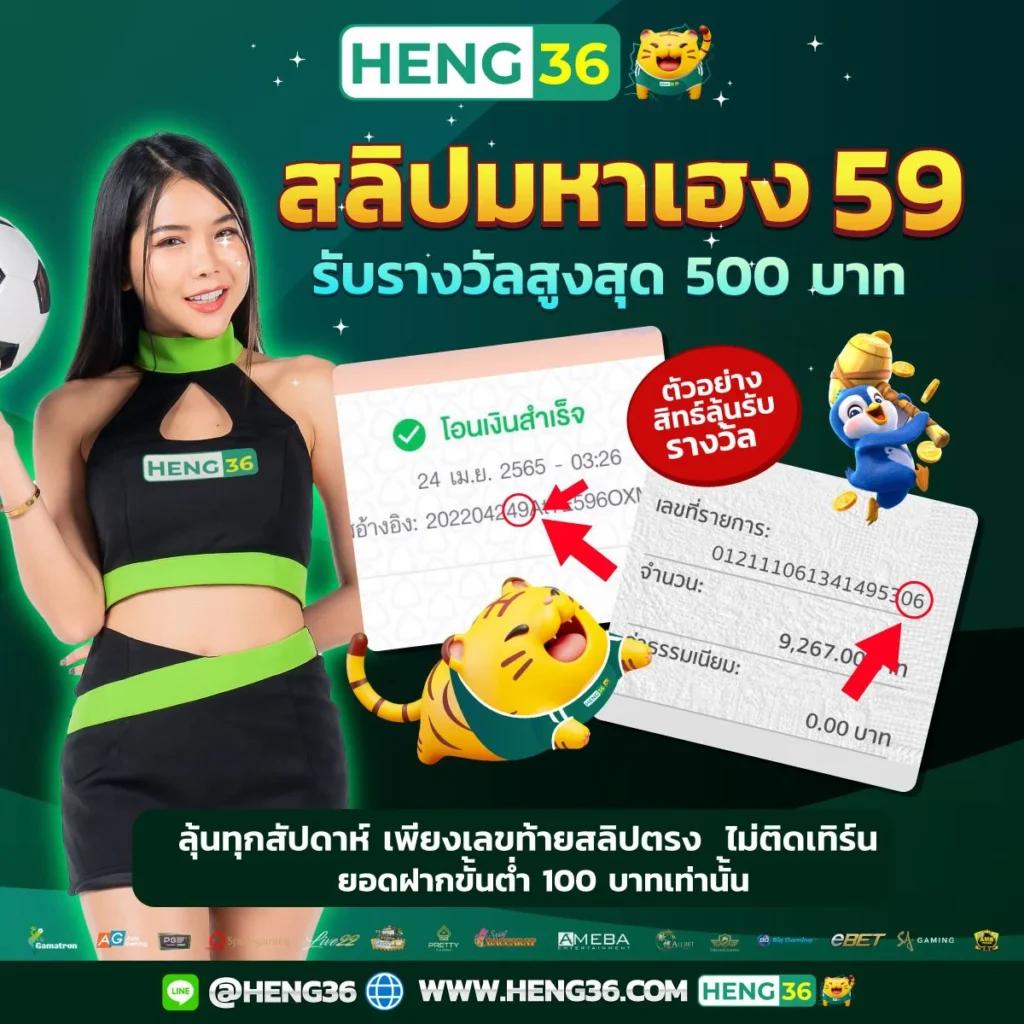 เดิมพันออนไลน์ Betflik 1150 พร้อมเทคนิคทำกำไรได้เงินจริง