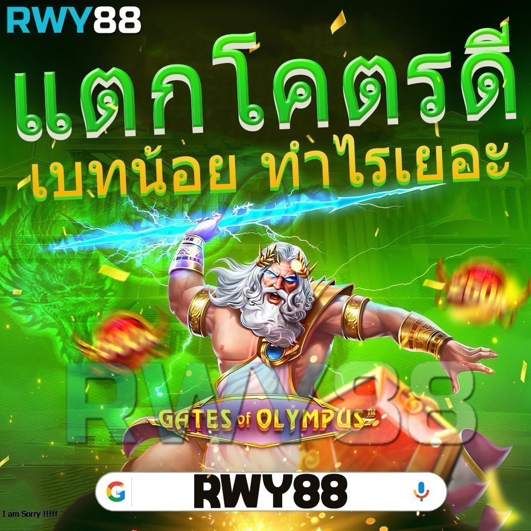 เดิมพันออนไลน์ ผลบอลสด บริการครบวงจร มาตรฐานระดับสูงในประเทศไทย