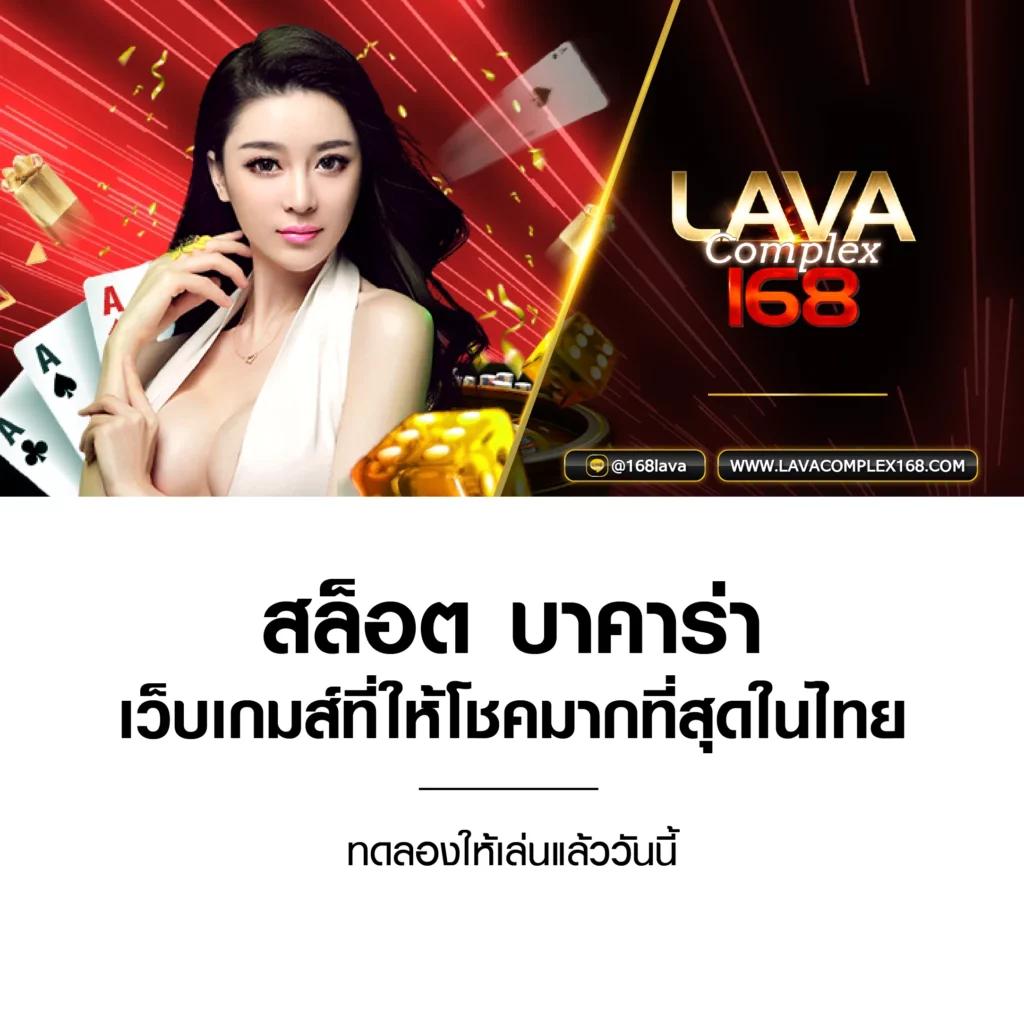 เดิมพันออนไลน์กับ ak47bet ak47max เว็บตรง มาตรฐานระดับโลก