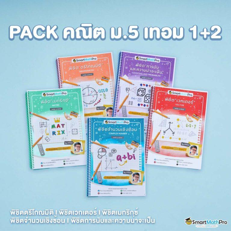 เดิมพันออนไลน์กับ ผลบอลสด7 รับแนวทางแม่นยำ บอลสด ราคาดีในไทย