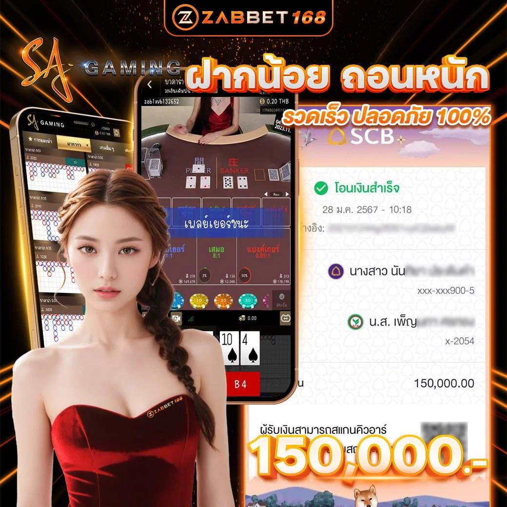 เดิมพันออนไลน์กับ ผลบอลสดสำรอง 1 ค่ายใหญ่ มาตรฐานสากล ให้บริการทันสมัย