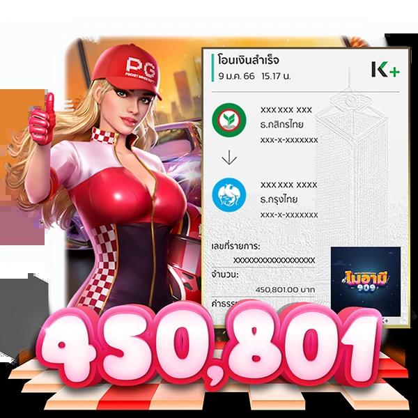 เดิมพันออนไลน์ครบครันกับ 365b เล่นง่าย จบไว มั่นใจในการเดิมพันปลอดภัย