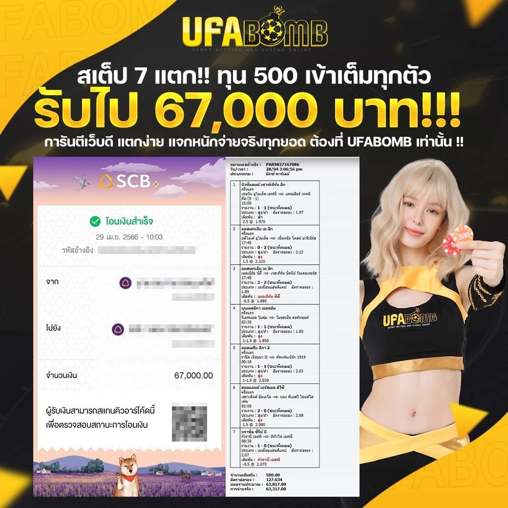 เดิมพันออนไลน์ครบวงจรกับ ตารางบอลวันนี อัปเดตล่าสุดทุกวัน
