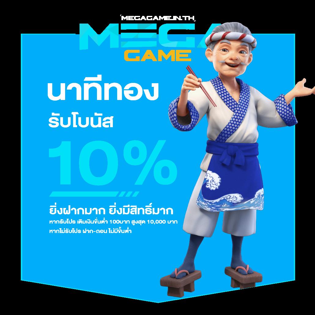 เดิมพันออนไลน์ง่าย ๆ กับ ผลบอลสด 8888 ใช้งานได้ทันใจปลอดภัย 2024