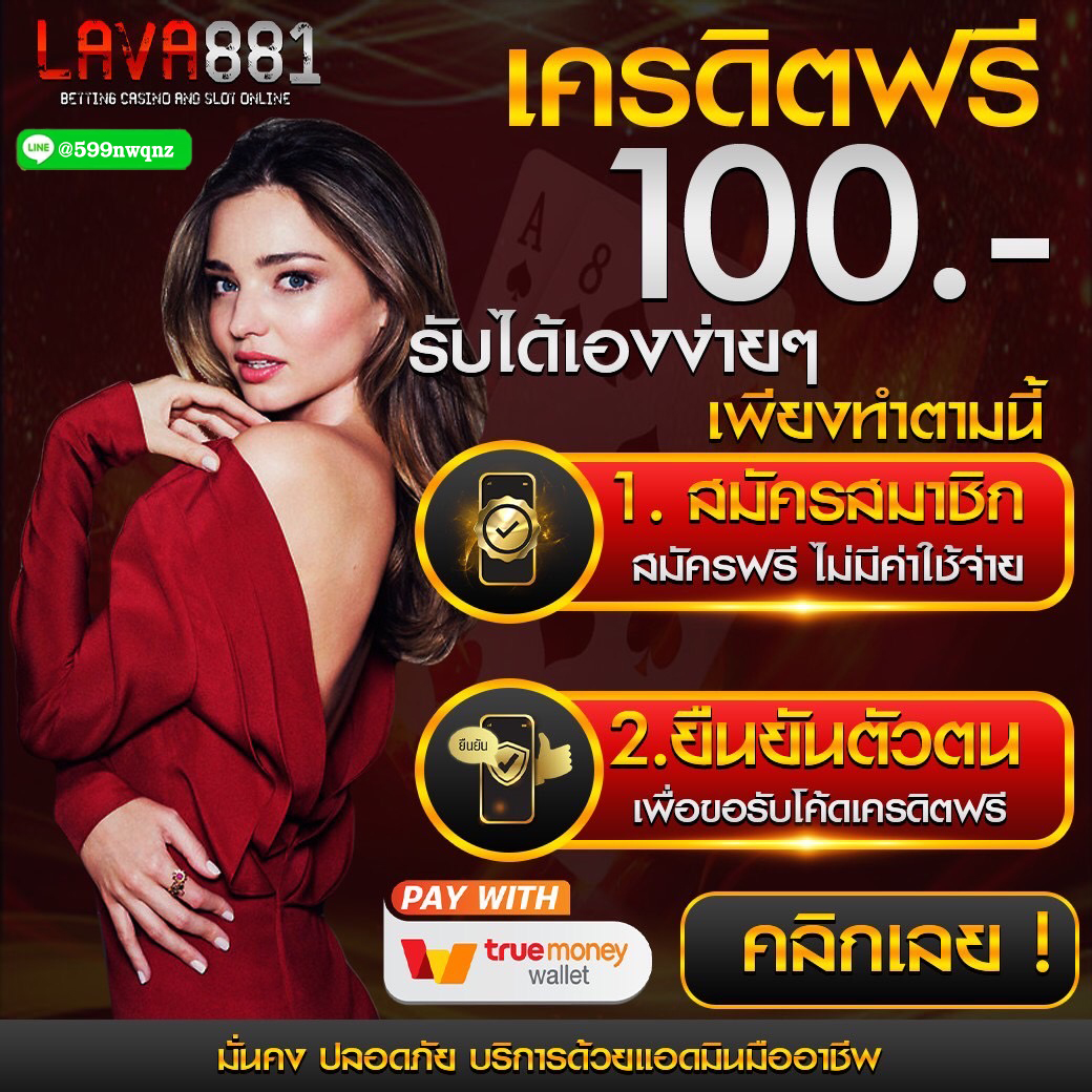 เดิมพันออนไลน์ยอดนิยมกับ Betflixspin เว็บตรงมั่นคงอันดับ 1