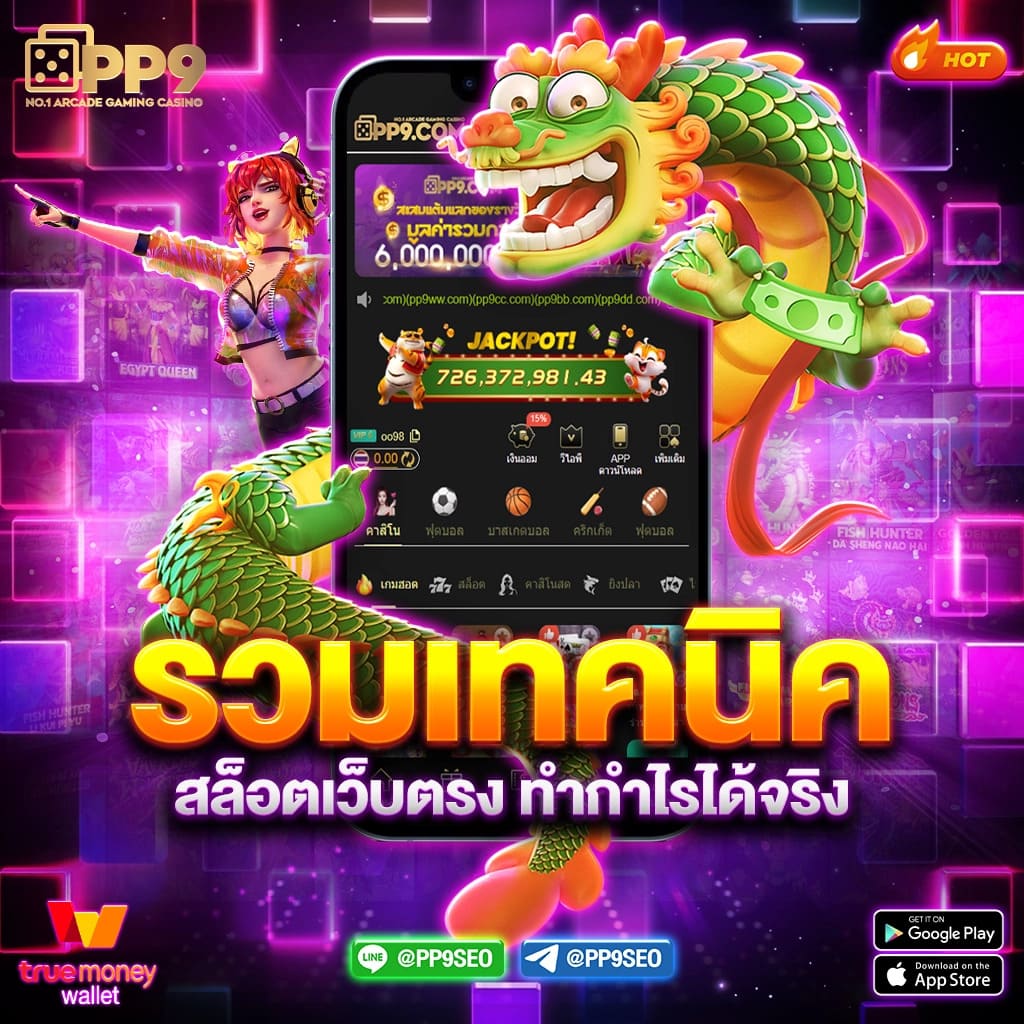 เดิมพันออนไลน์สุดมันส์กับ Bun คาสิโน บริการครบวงจร 2024