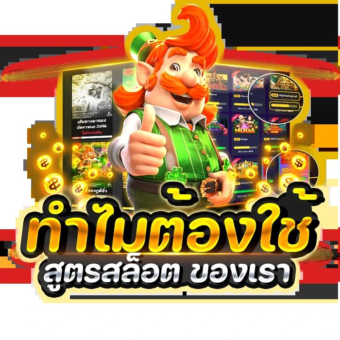 เดิมพันออนไลน์สุดมันส์กับ ledbet1688 ระบบทันสมัยอันดับหนึ่งในไทย