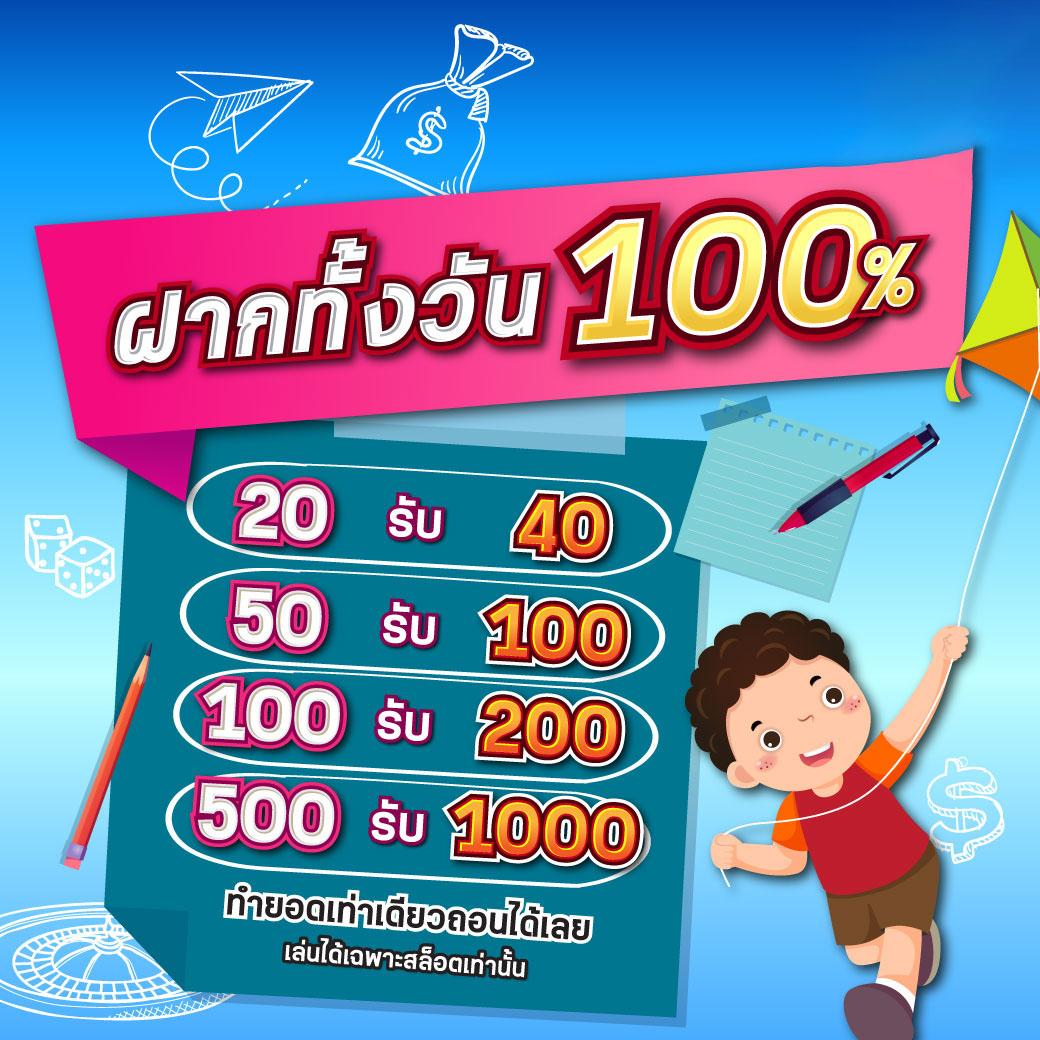 เดิมพันออนไลน์ใหม่ล่าสุดกับ betflix6789 เล่นง่าย จ่ายจริงแน่นอน