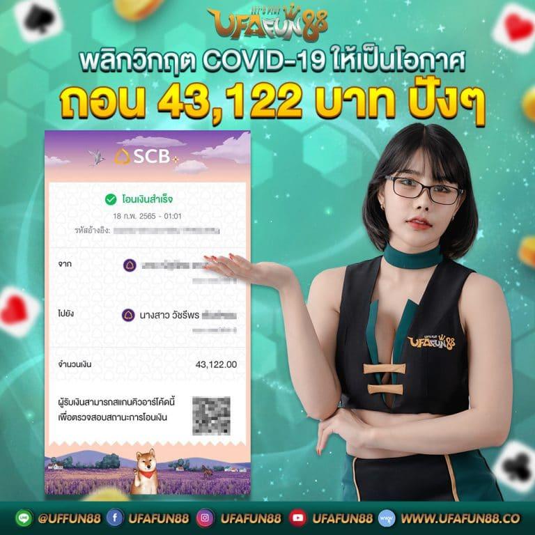 เดิมพันเกมสล็อตสุดมันส์ที่ My Play Slot เว็บตรงของคนไทย