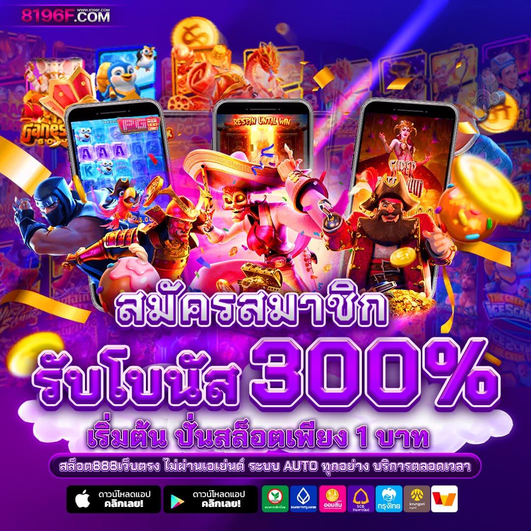 เดิมพันเกมสล็อตออนไลน์กับ Alpha989 สล็อต ระบบทันสมัย ปลอดภัย มั่นใจ 24 ชม