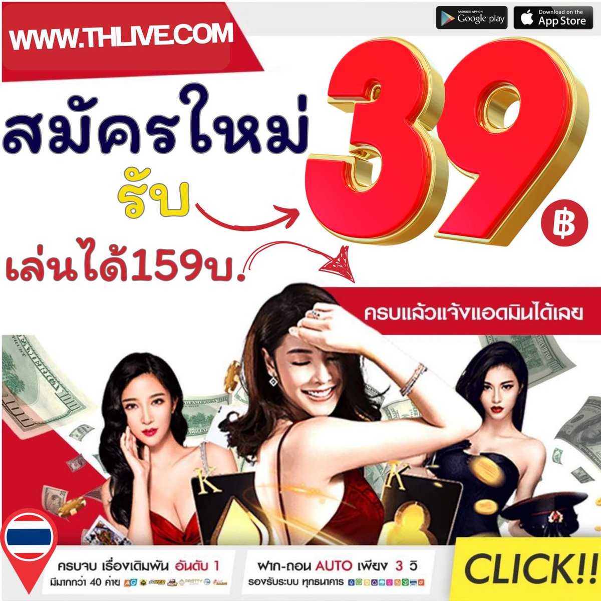 เดโม่สล็อต เล่นง่าย จ่ายเต็ม มั่นคง ช่องทางสร้างรายได้ทันที