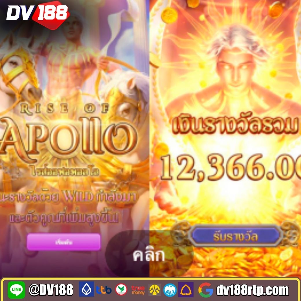 เตะมุมสด คาสิโนออนไลน์ครบวงจร เดิมพันง่าย จ่ายไว รับรางวัลจริง