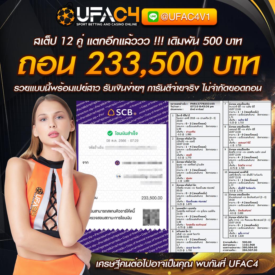 เทสสกอร์ คาสิโนออนไลน์ โบนัสสุดคุ้ม เว็บตรง มาตรฐานสูง  