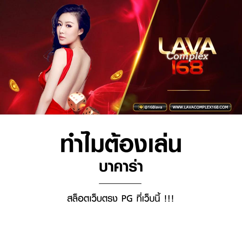 เบ ท ฟิก 678 แพลตฟอร์มคาสิโนออนไลน์สุดฮิตในไทย มาตรฐานระดับสากล
