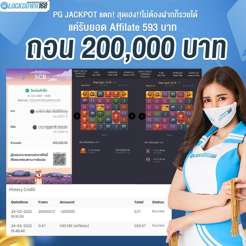 เบ ท ฟิก 86 คาสิโนครบวงจร เดิมพันสนุกปลอดภัย ลุ้นรางวัลสุดคุ้ม