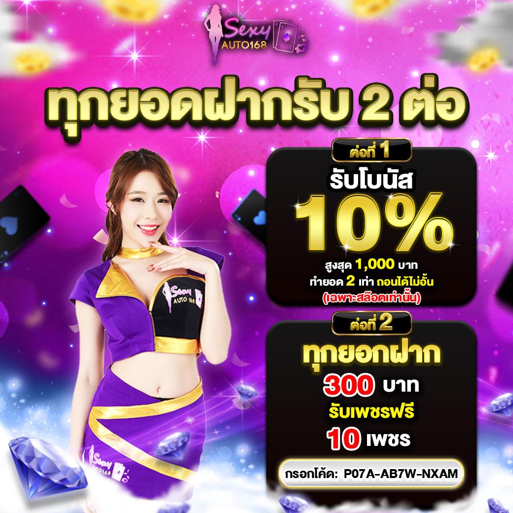 เบ ท ฟิก Co สมัครง่าย พร้อมโปรโมชั่นสุดคุ้ม 2024