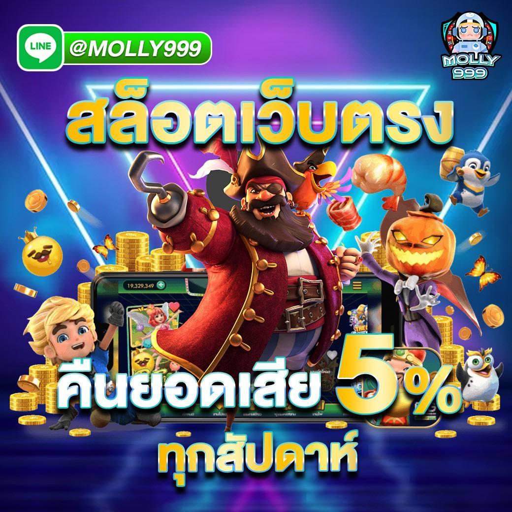 เบท365 คาสิโนออนไลน์ครบวงจร โบนัสสุดคุ้ม สุดมันส์ทุกการเดิมพัน