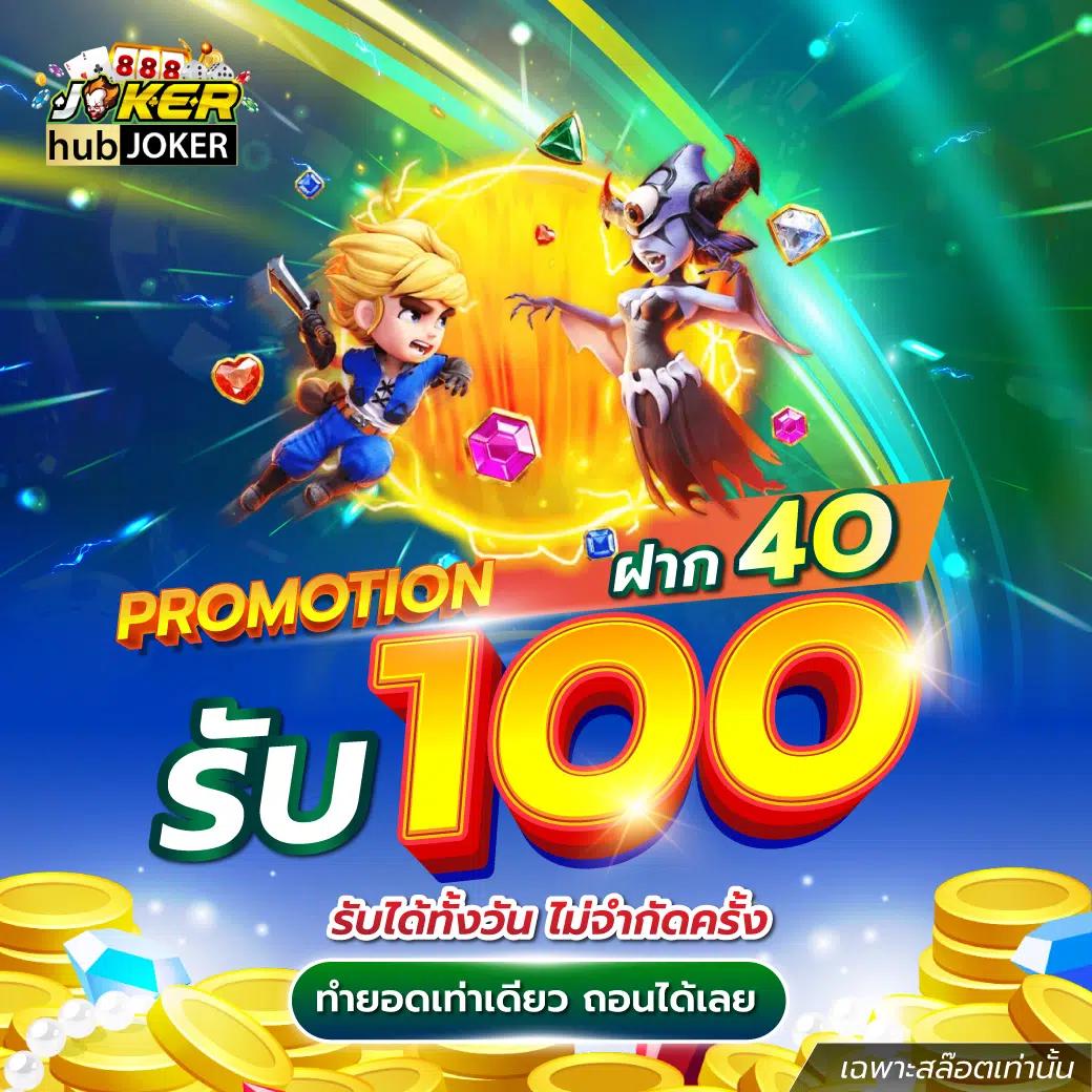 เบทฟิก285 VIP ศูนย์รวมเกมเดิมพันออนไลน์สุดมันส์ อัปเดตใหม่ล่าสุด