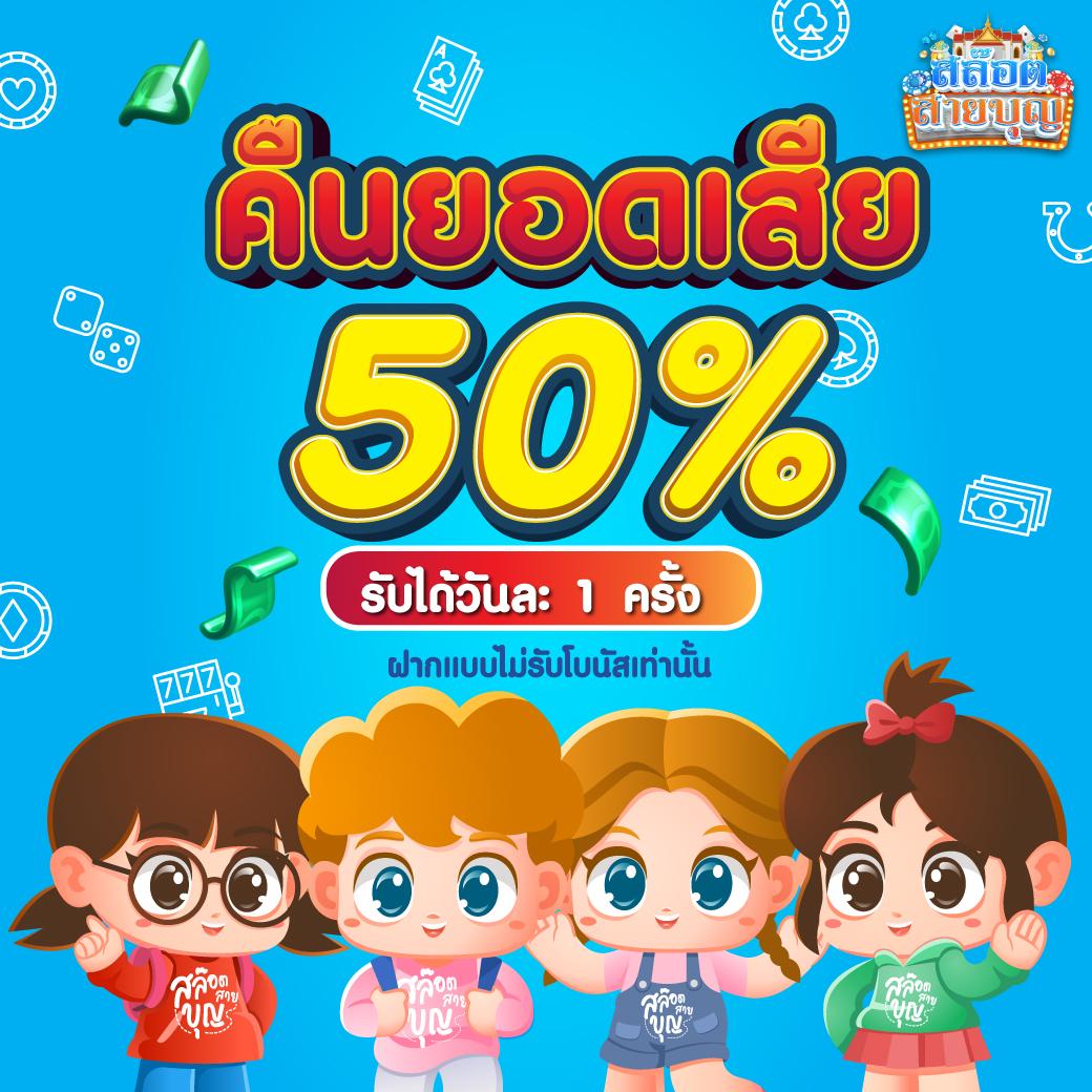 เบทฟิก789 เว็บคาสิโนออนไลน์ รวมเกมสล็อตแตกง่าย อันดับ 1