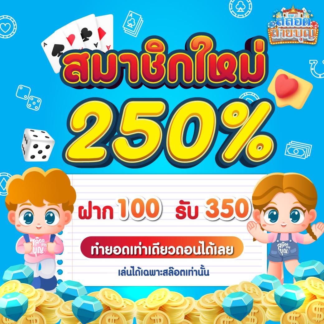 เบทฟิก88 คาสิโนอันดับหนึ่งแห่งประเทศไทย สมัครวันนี้รับโปรโมชั่นสุดคุ้ม
