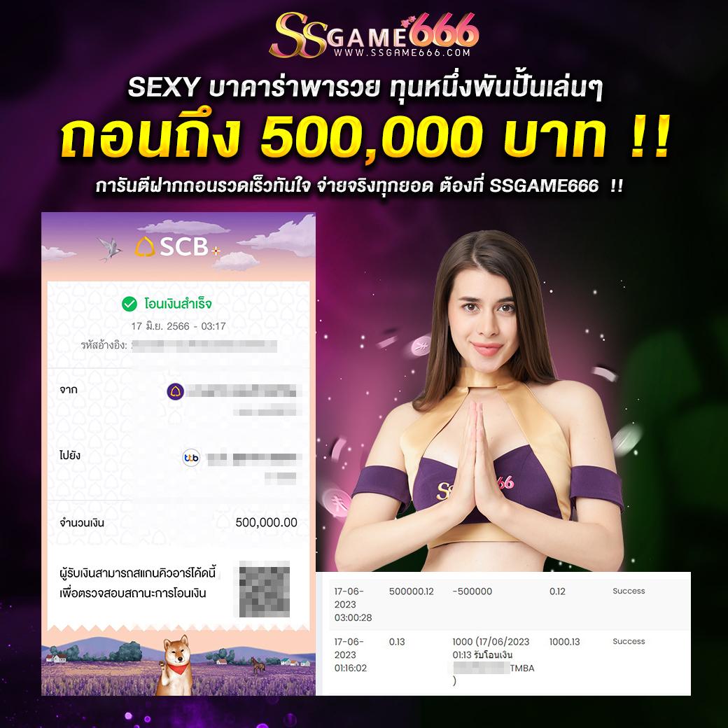 เบลลินี่ คาสิโนเว็บตรง ระบบออโต้ เว็บที่ดีที่สุดในไทย