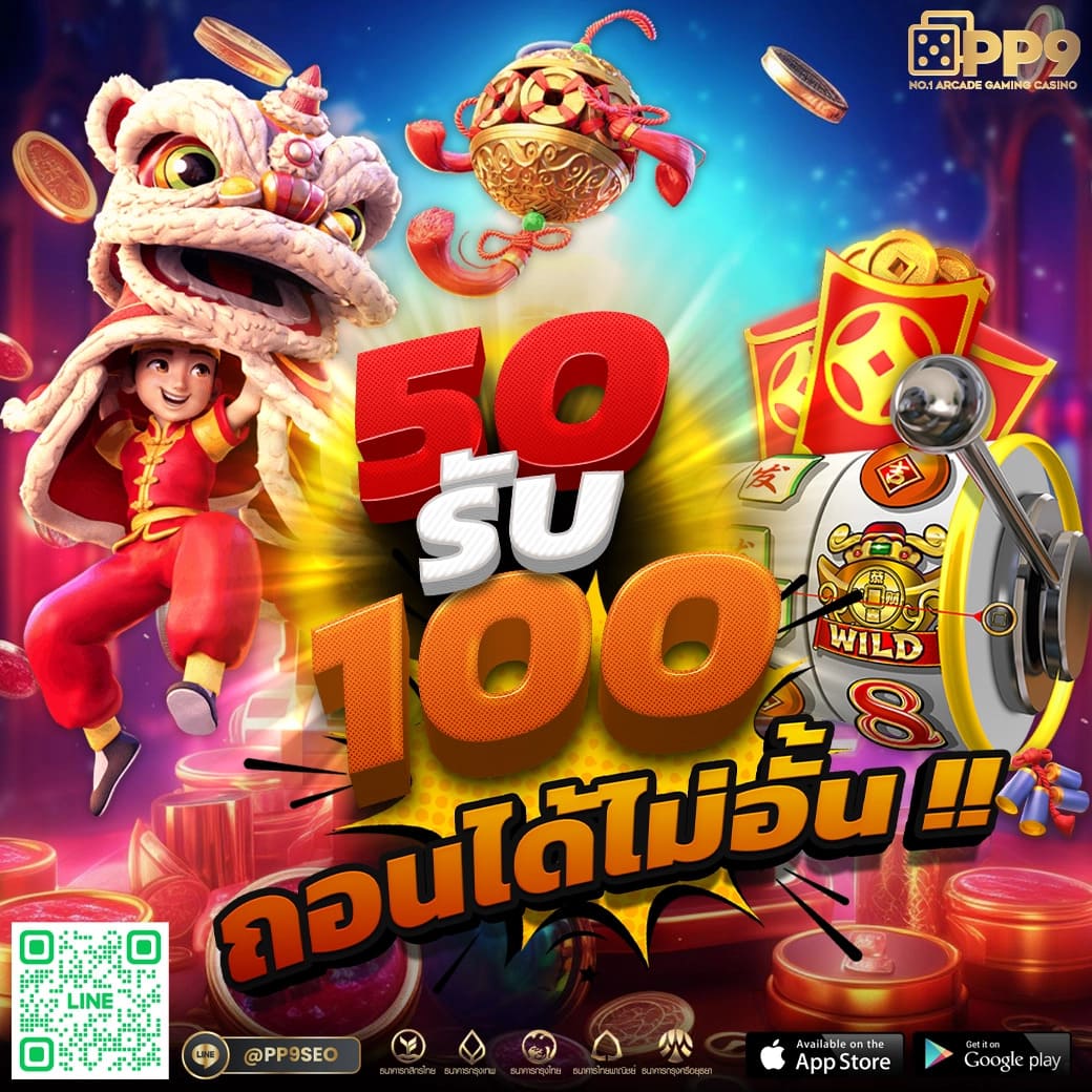 เบส365 คาสิโนออนไลน์ยอดนิยม ระบบทันสมัย จ่ายจริงทุกยูส