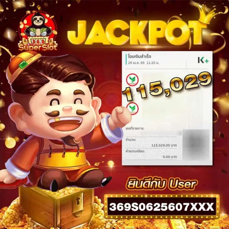 เปิดประสบการณ์สุดพิเศษกับ 101tiger member คาสิโนอันดับหนึ่งในประเทศไทย