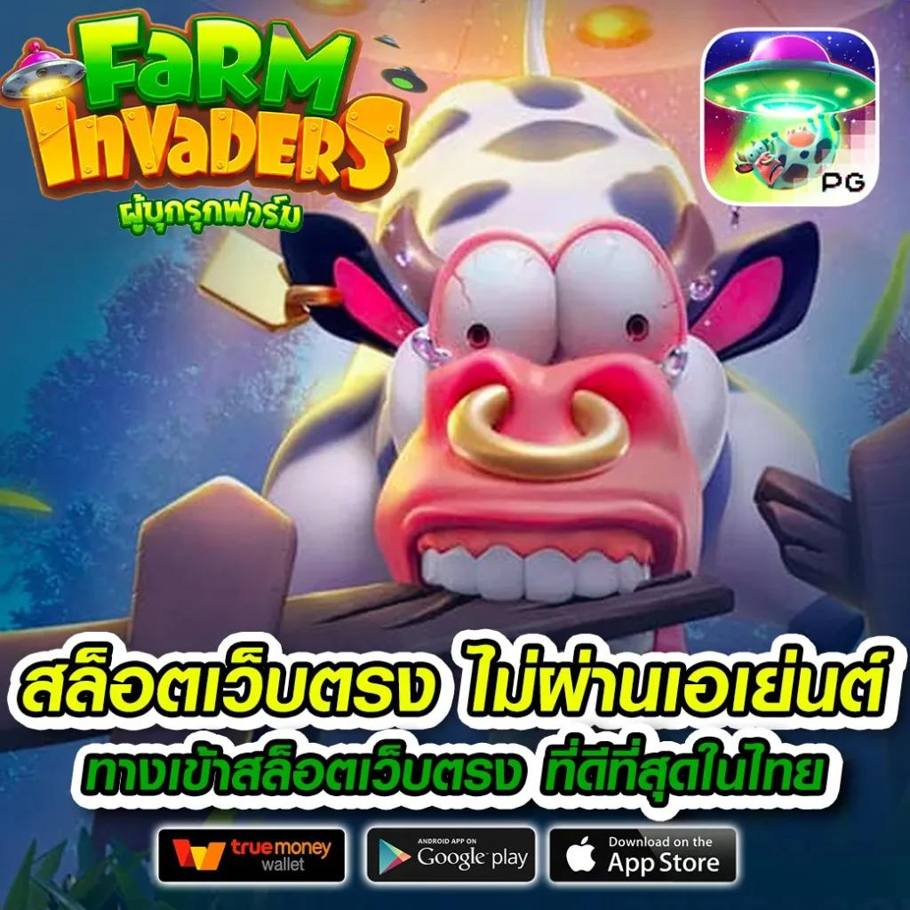 เปิดประสบการณ์ใหม่กับ สมัครทรูมันนี่วอลเล็ท ระบบฝากถอนง่ายที่สุดในไทย